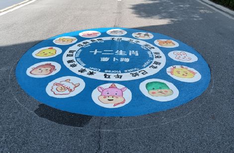 清镇市地面游戏彩绘